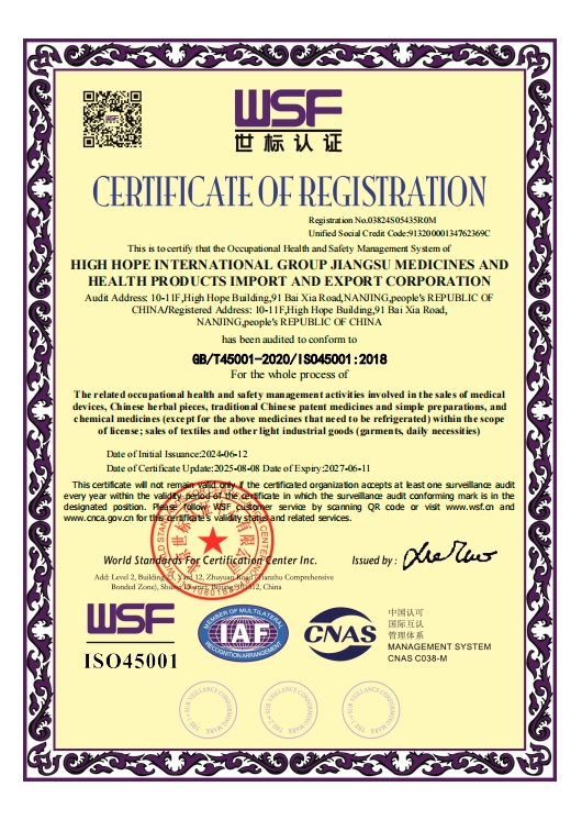 Honors And Qualifications 3