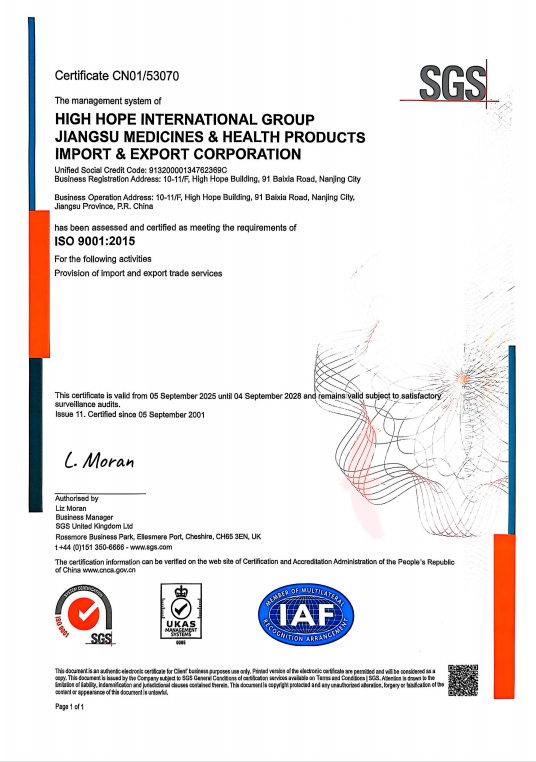 Honors And Qualifications 6