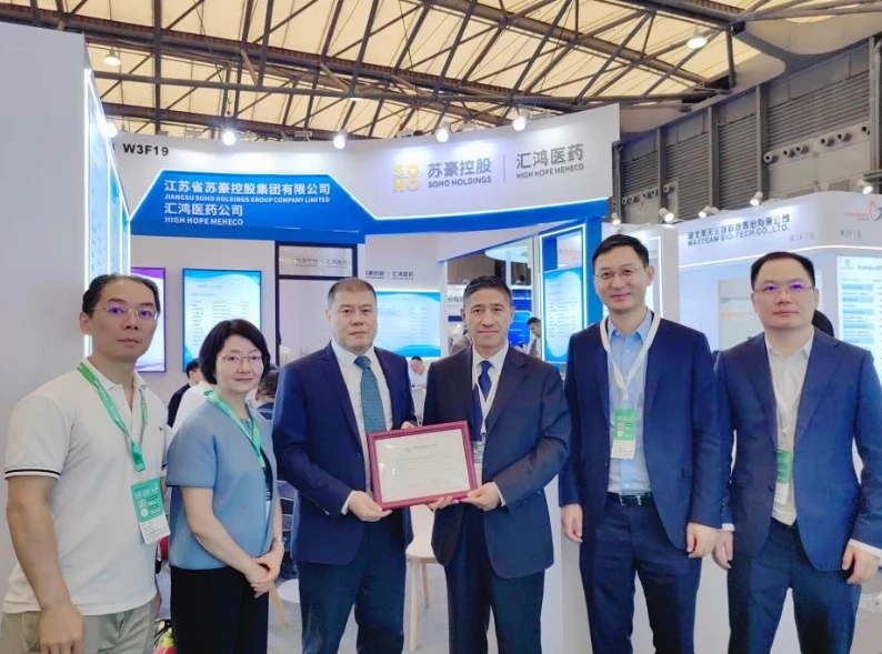 Huihong Pharmaceutical Company Passed The Group Standard “international Supply Chain Sustainability Guidelines For The Pharmaceutical Industry”